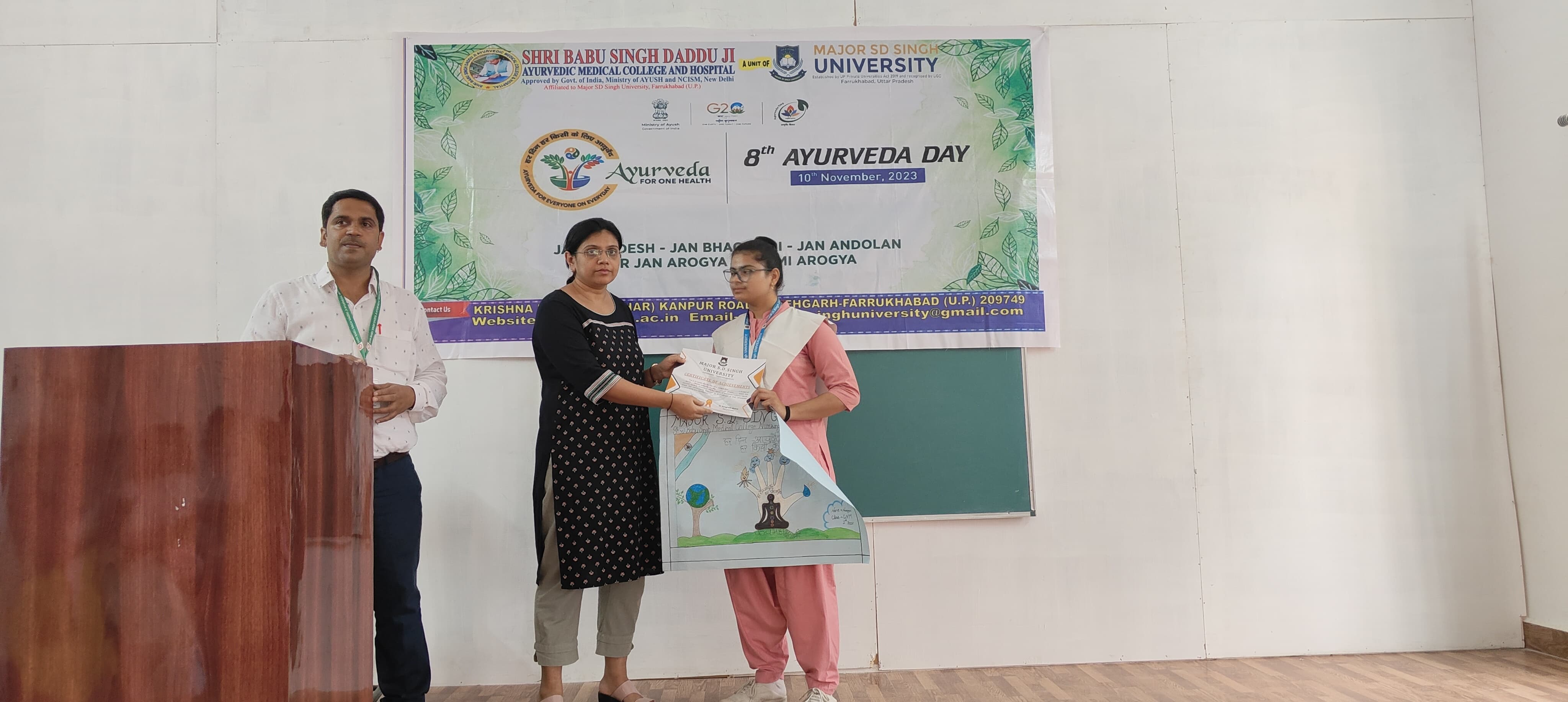 Major SD Singh University Farrukhabad Extra Curriculars photo 7